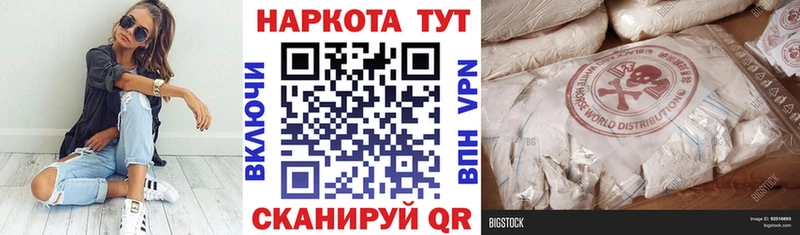 Где продают наркотики Липецк Кокаин  Бошки Шишки 
