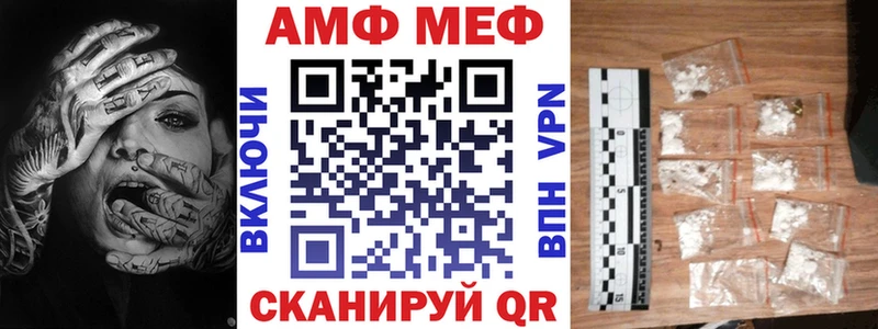 где продают   Липецк  АМФЕТАМИН Premium 
