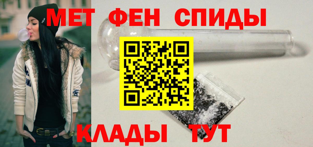 Амфетамин 97% Липецк