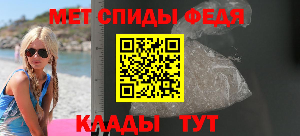 АМФЕТАМИН  Амфетамин 98%  Вход с VPN  Липецк 