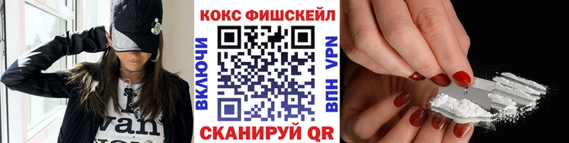КОКАИН 98%  площадка телеграм  Липецк 