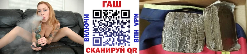 ГАШ индика сатива  Липецк 