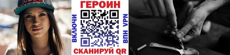 кракен зеркало  Липецк  ГЕРОИН белый 