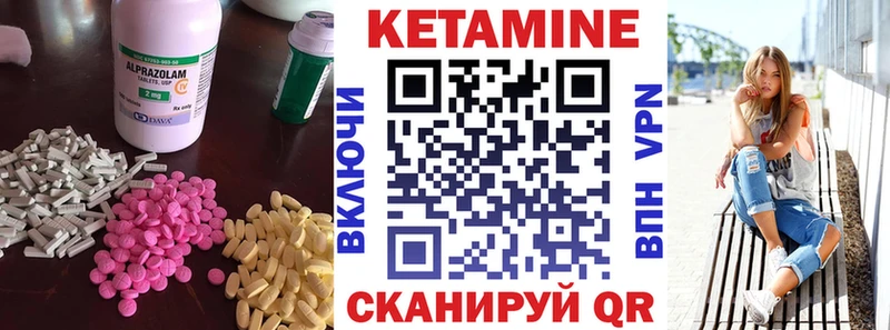 Кетамин ketamine  Липецк 