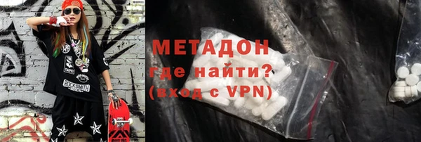 ПСИЛОЦИБИНОВЫЕ ГРИБЫ Богородск