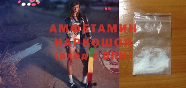 ПСИЛОЦИБИНОВЫЕ ГРИБЫ Богородск