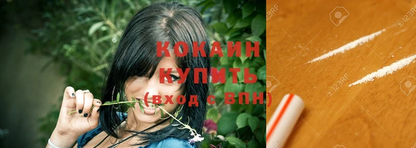 ПСИЛОЦИБИНОВЫЕ ГРИБЫ Богородск