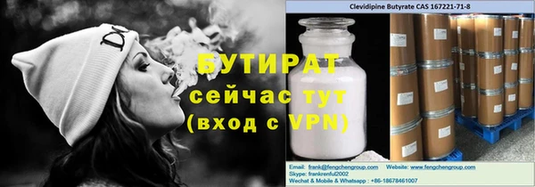 бошки Богданович