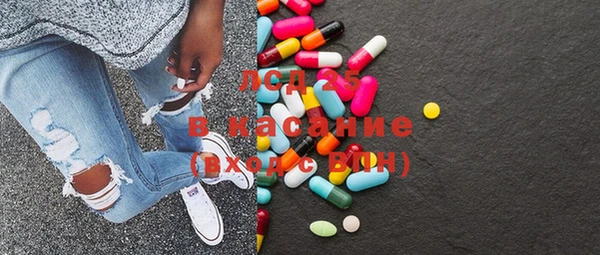 ПСИЛОЦИБИНОВЫЕ ГРИБЫ Богородск