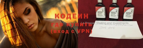 ПСИЛОЦИБИНОВЫЕ ГРИБЫ Богородск