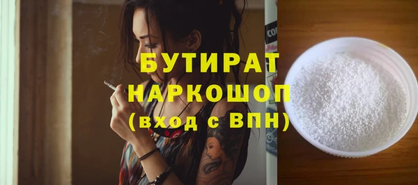бошки Богданович