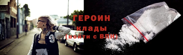 ПСИЛОЦИБИНОВЫЕ ГРИБЫ Богородск