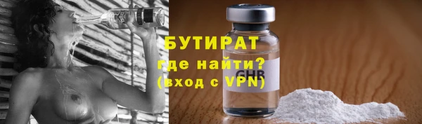 бошки Богданович