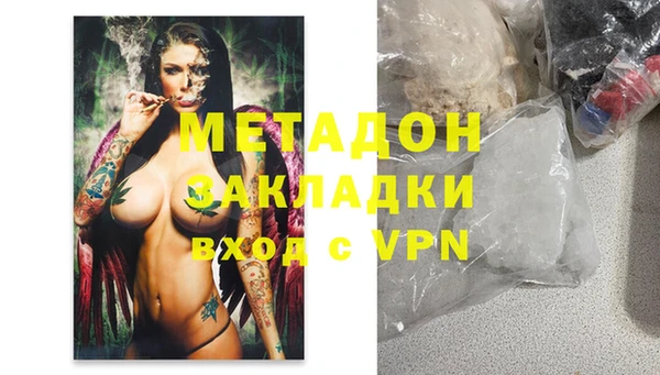 трава Надым