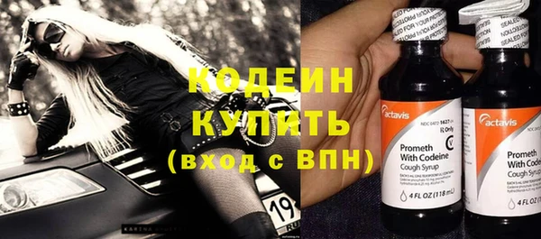 трава Надым