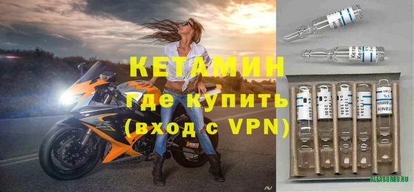 ПСИЛОЦИБИНОВЫЕ ГРИБЫ Богородск