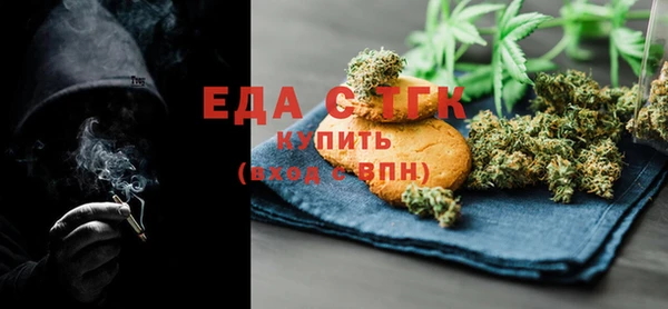 ПСИЛОЦИБИНОВЫЕ ГРИБЫ Богородск