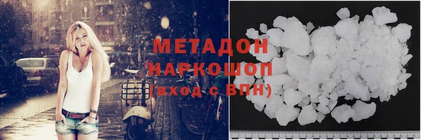 ПСИЛОЦИБИНОВЫЕ ГРИБЫ Богородск
