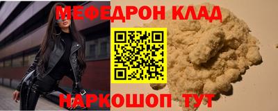 мет Нальчик