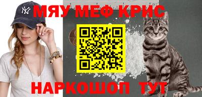 мет Нальчик