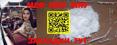 mix Наро-Фоминск