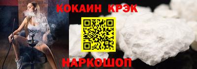 mix Наро-Фоминск