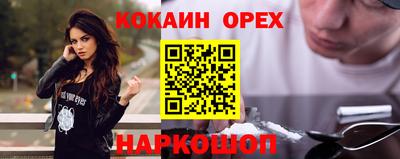 мет Нальчик