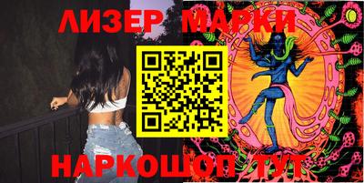 mix Наро-Фоминск