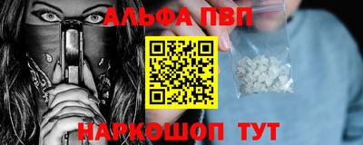 mix Наро-Фоминск