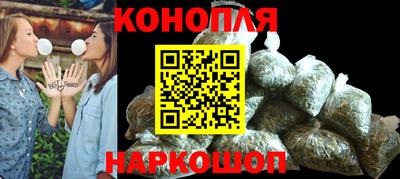 mix Наро-Фоминск