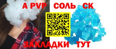 mix Наро-Фоминск