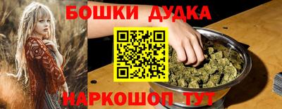 мет Нальчик