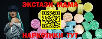 mix Наро-Фоминск