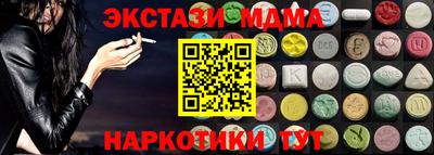 mix Наро-Фоминск