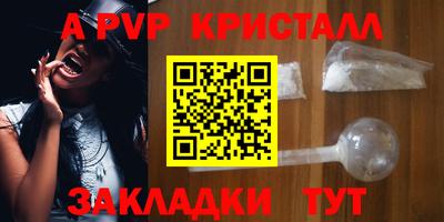 mix Наро-Фоминск