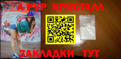 мет Нальчик