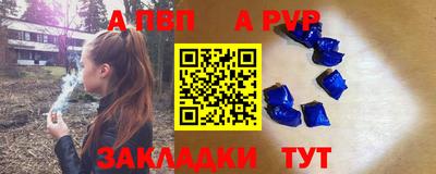 мет Нальчик