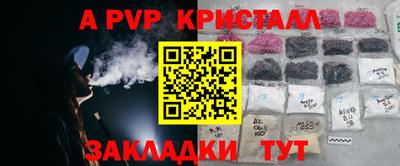 мет Нальчик