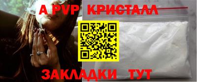 mix Наро-Фоминск