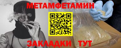 мет Нальчик