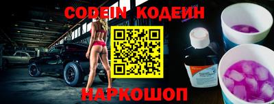 mix Наро-Фоминск