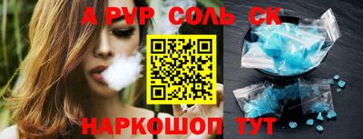 mix Наро-Фоминск