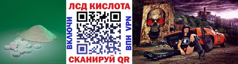 ЛСД экстази кислота  Липецк 