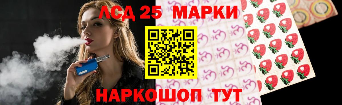 ЛСД экстази кислота  Вход с VPN  Липецк  ЛСД экстази ecstasy 
