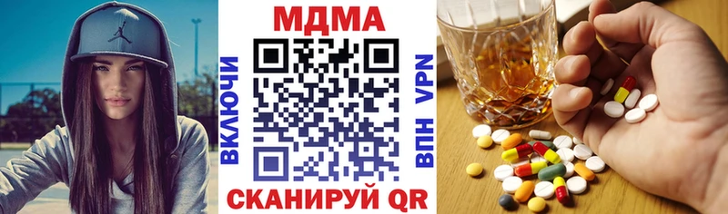 МДМА кристаллы Липецк
