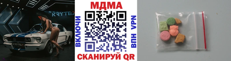 купить   кракен ТОР  MDMA VHQ  Липецк 