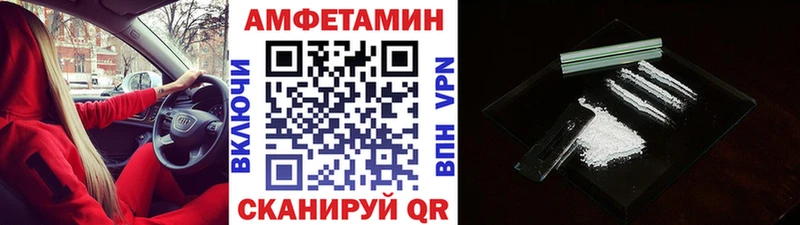 Метамфетамин пудра  Липецк 