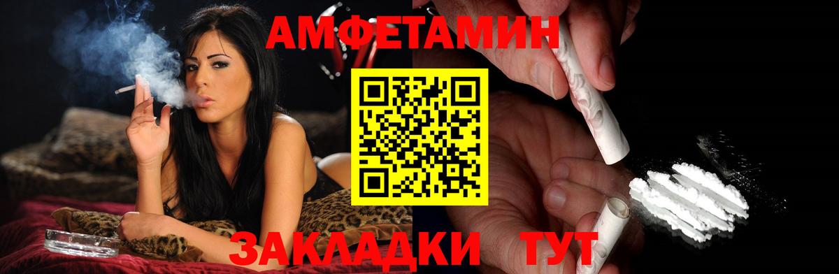 Первитин винт  Первитин винт  Вход с VPN  Липецк 