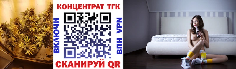 ТГК концентрат Липецк